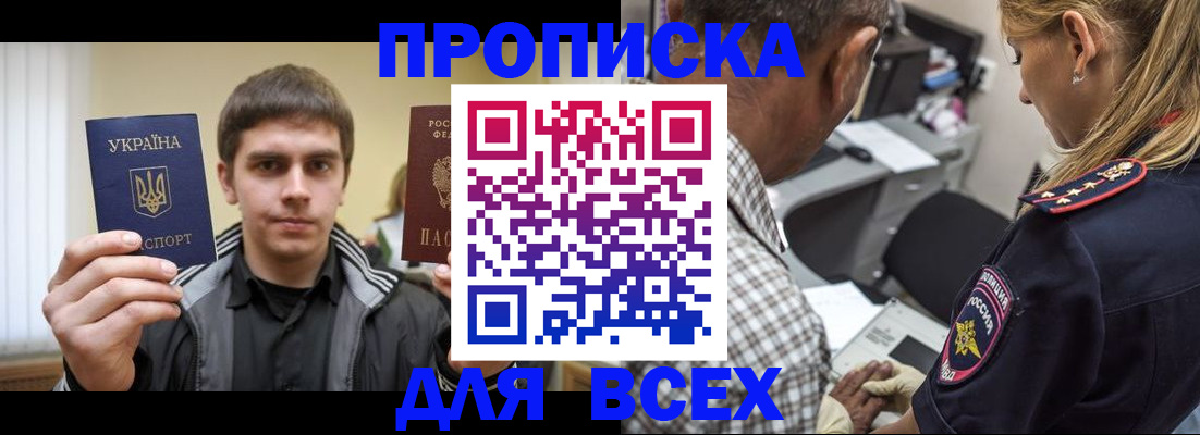 найти адрес прописки в Сургуте