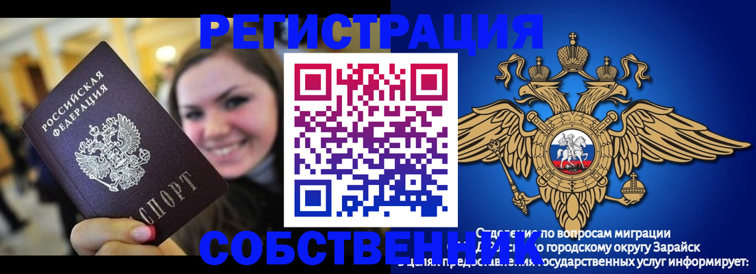 регистрация для дет. сада в Сургуте